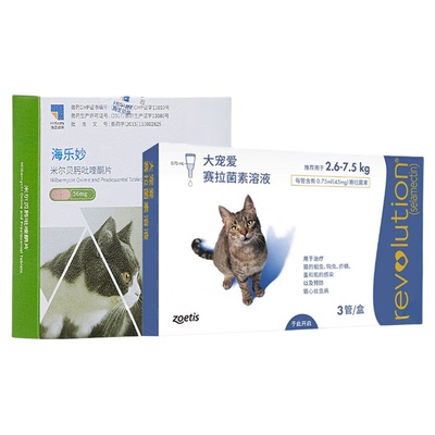 大宠爱海乐妙猫咪体内外驱虫滴剂