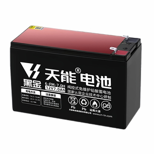 天能12V拉杆音响电池电动卷帘门电瓶电梯消防门禁喷雾器铅酸蓄电