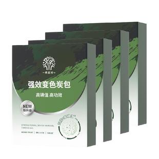 希望树活性炭包强效除醛新房装修家用去甲醛碳包吸除异味1kg*4箱