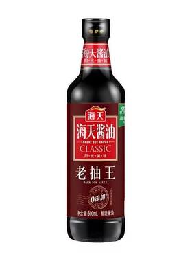 海天老抽王500ml*12瓶整箱