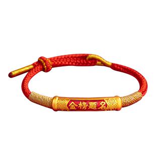 五台山金榜题名文殊智慧手绳中考高考励志红绳非遗手编绳学生礼物