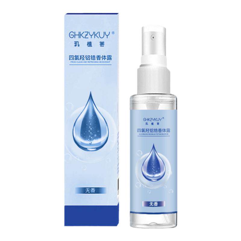 玑植荟四氯羟铝锆香体露走珠液喷
