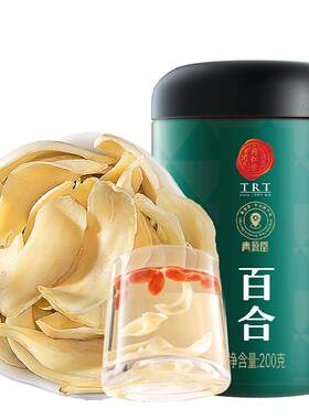 同仁堂百合干片大肉厚200g