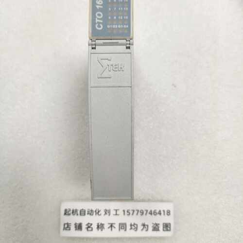 议价西格玛泰克PLC CTO163-1 原装现货功能包好