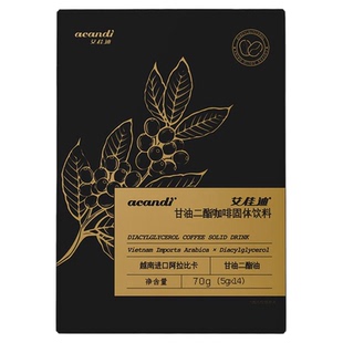 临期艾兰得黑咖啡白芸豆速溶无蔗糖官方旗舰店代谢提神减燃咖啡粉