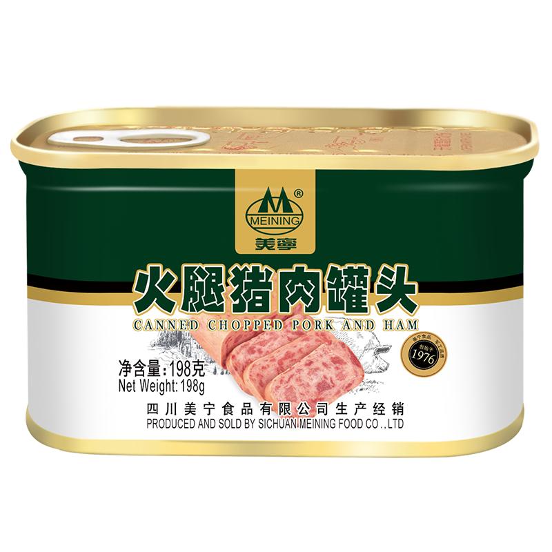 美宁火腿猪肉午餐肉198g*6罐即食罐头食品熟食应急超长期储备食品