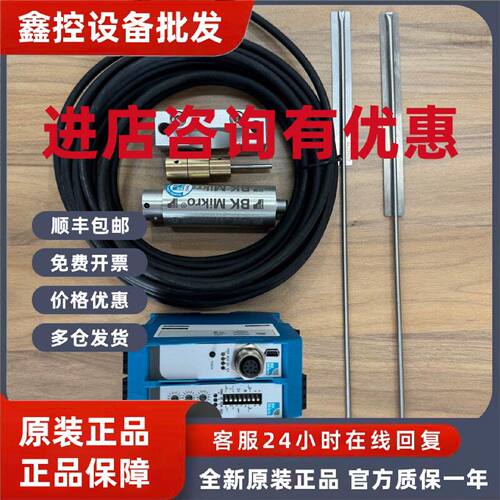 议价TK98A BK MIKRO断刀检测传感器TK91A