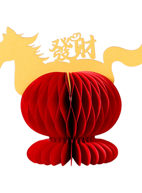 2026新款马年新年装饰摆件