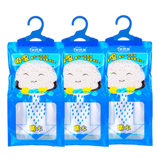 家易美衣柜可挂式除湿袋房间防霉盒干燥剂室内防潮剂无味吸湿剂