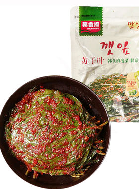 金刚山延边特色苏子叶