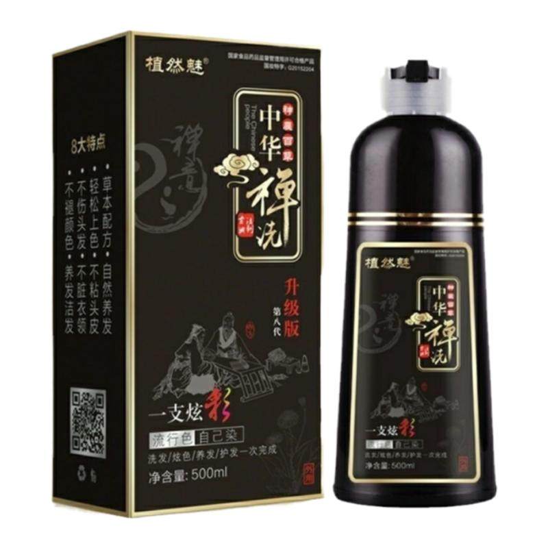 植然魅正品中华禅洗草本植物染发彩染