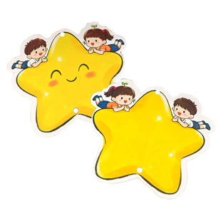 星星许愿卡班级布置教室文化墙贴手可摘星辰环创主题黑板报装饰幼儿园儿童小学生空白手写祝福心愿卡目标卡片