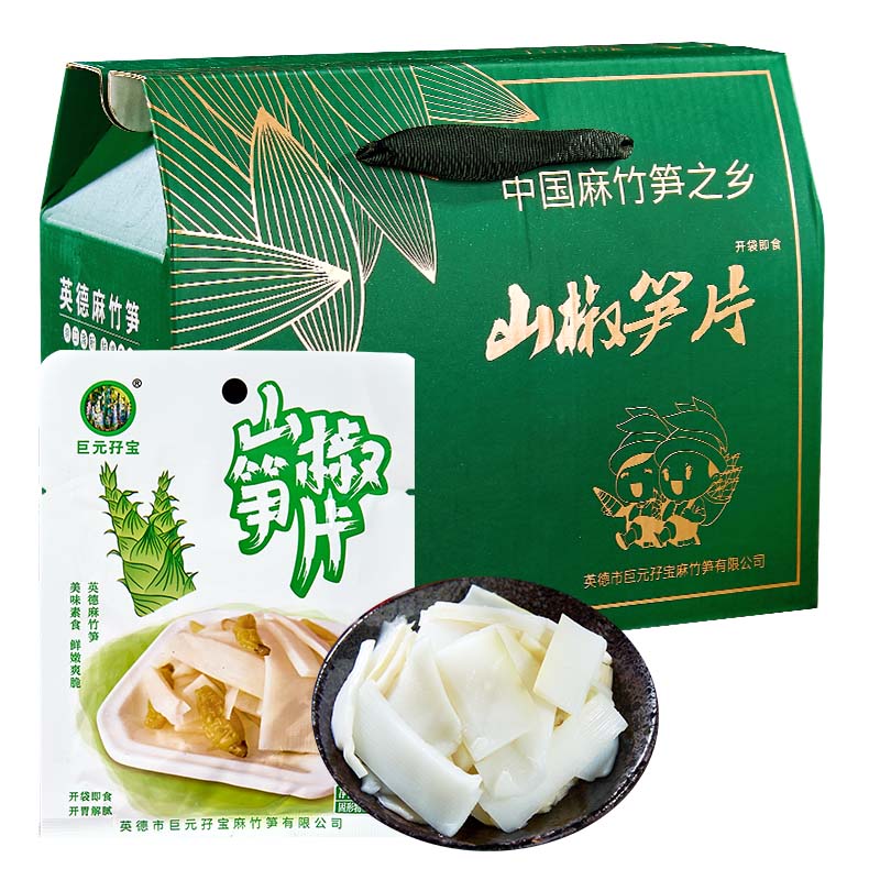 英德麻竹笋山椒味笋片红油味独立包装开袋即食鲜嫩爽脆下饭菜零食