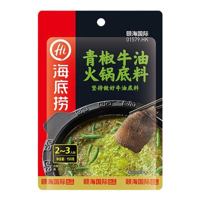 海底捞青椒牛油火锅底料藤椒150g