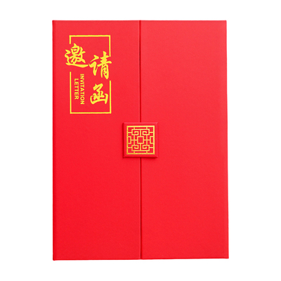 烫金邀请函定制a5高端贺卡请柬a4