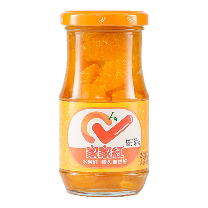 橘子罐头家家红玻璃瓶10瓶