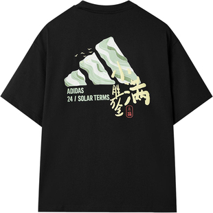 Adidas/阿迪达斯正品夏季款男女透气针织图案时尚短袖KC9258