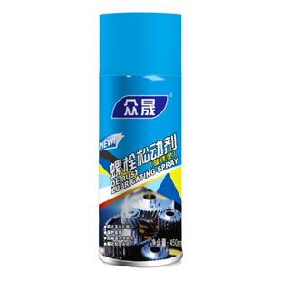 批发螺丝螺栓松动剂整箱除锈剂防锈油润滑喷剂金属速效强力松锈灵