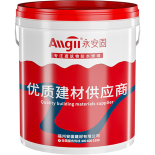 永安固混凝土表面回弹增强剂强效提高兆帕路墙面混泥土强度加强剂