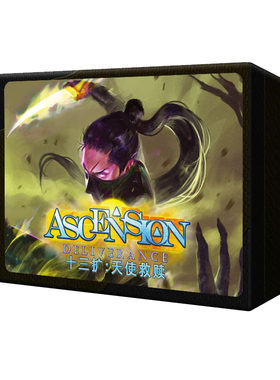 暗杀神ascension桌游中文版益智
