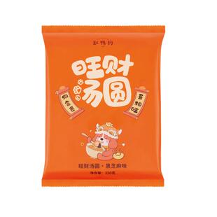 缸鸭狗宁波汤圆320g黑芝麻馅料宁波古法水磨工艺高粱红豆抹茶元宵