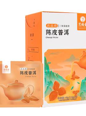 艺福堂陈皮普洱袋泡茶
