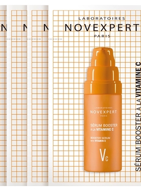 [U先试用]NOVEXPERT诺士博30VC精华试用装1ml*4片+70元正装回购券