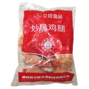 立信妙脆鸡腿藤椒味脆皮琵琶腿腌制香酥油炸鸡腿半成品小吃1kg