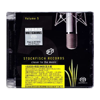 正版 老虎鱼精选第5辑 HIFI人声发烧碟试音天碟SACD碟片 原装进口