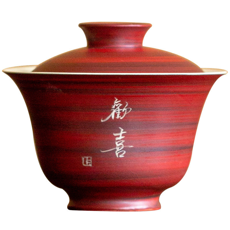 诧寂风粉引山楂红手写欢喜功夫茶具单品手工粗陶茶壶盖碗茶杯公杯