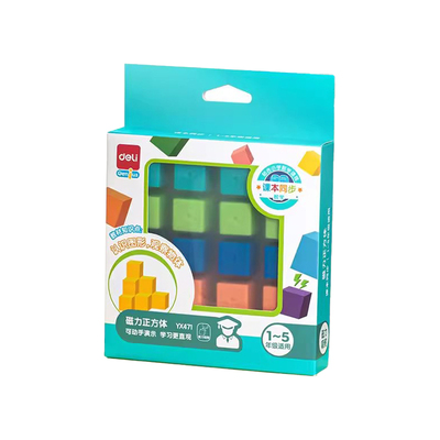 得力磁性正方体教具积木小方块