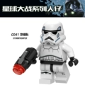 Apricot Stormtrooper