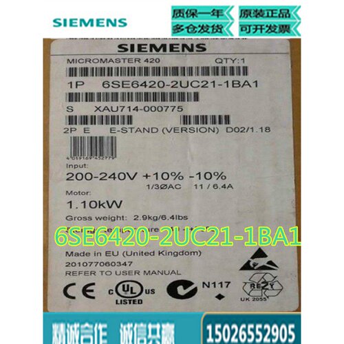 议价6SE6420-2UC21-1BA1西门子MICROMASTER420变频器1.1KW3AC200-