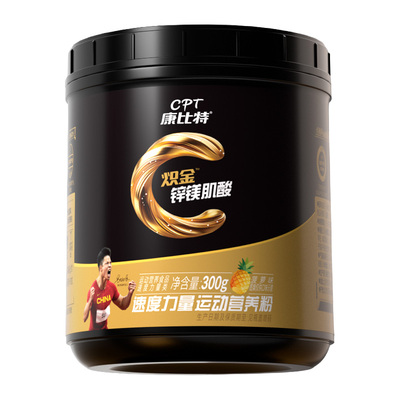 康比特肌酸一水肌酸提升运动状态