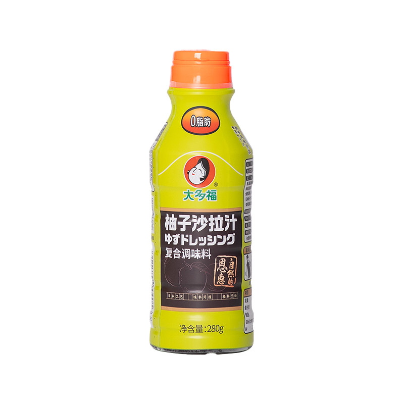 大多福柚子沙拉汁轻食蔬菜水果日式凉拌菜寿司沙拉酱拌菜火锅蘸料