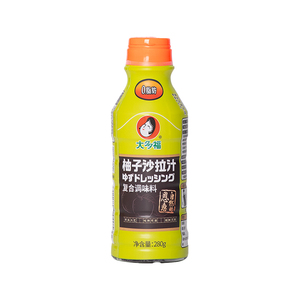 大多福柚子沙拉汁轻食蔬菜水果日式凉拌菜寿司沙拉酱拌菜火锅蘸料