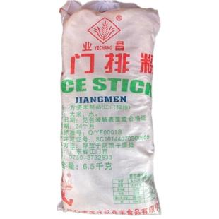 业昌6.5KG江门排粉三丝炒米汤米线酒店用山庄宵夜排档蒸米粉