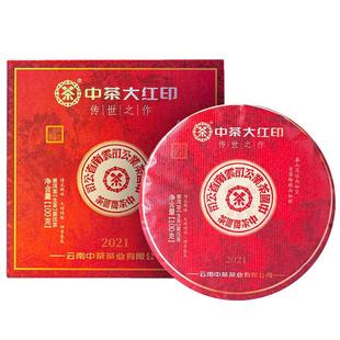 中茶云南普洱茶叶经典传世大红印普洱茶生茶紧压茶100g官方旗舰店
