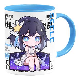 崩坏星穹铁道希儿马克杯同人原创谷子二次元周边陶瓷咖啡喝水杯子