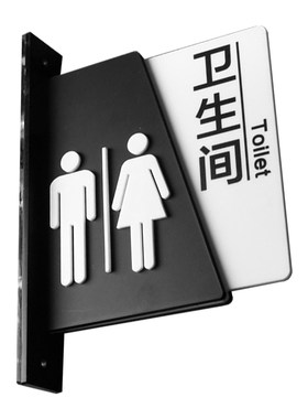 新款创意男女洗手间3d厕所亚克力