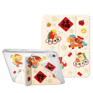 适用华为matepadair12保护套2026新款11.5s平板壳带笔槽se/pro11全包荣耀x10pro亚克力v8防弯9福运小马gt2