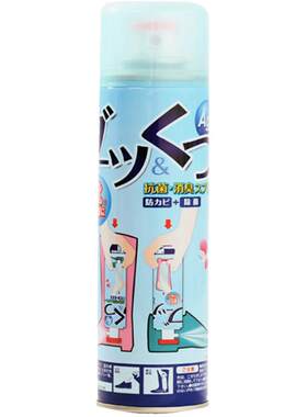 pinole鞋子喷雾除菌杀菌除臭剂