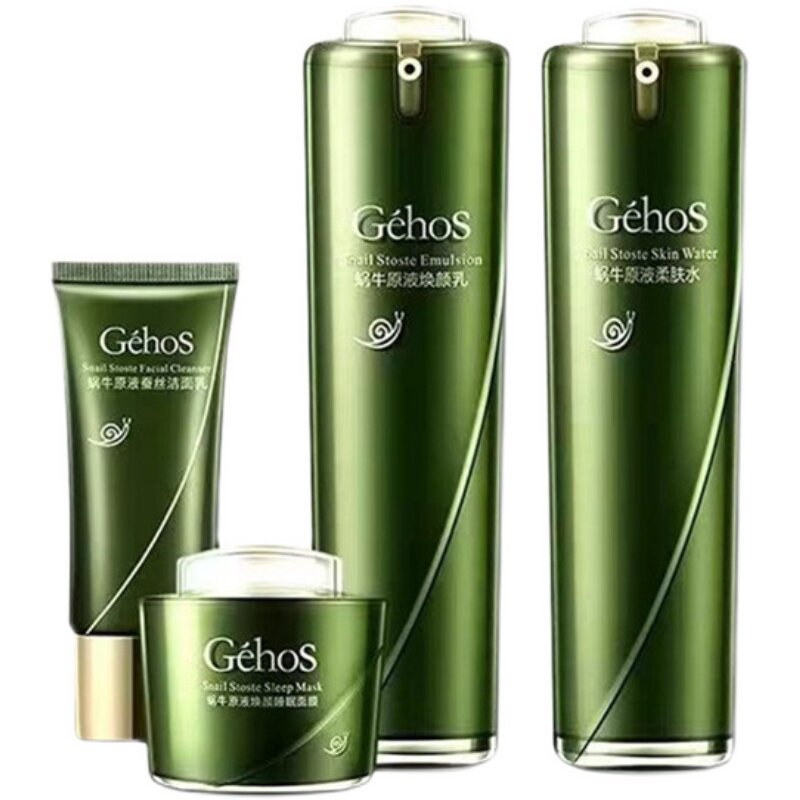 GEHOS/姬存希官方旗舰店蜗面部护理套装
