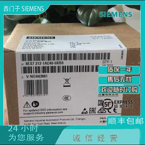 议价西门子 6ES7212-1AE40-0XB0 S7-1200CPU 1212C 6ES72121AE400