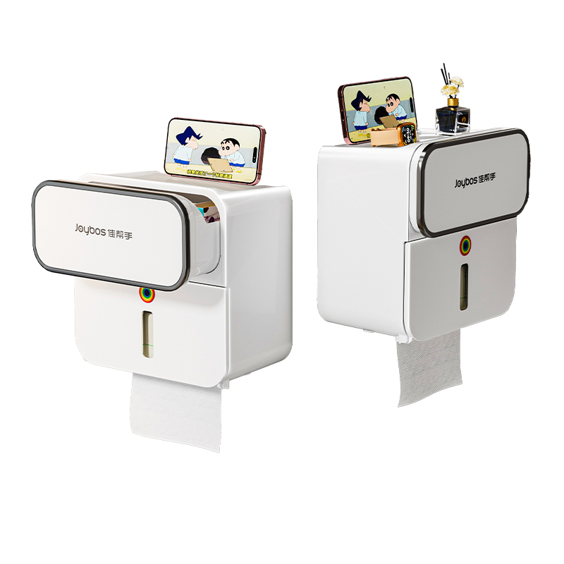 佳帮手卫生间纸巾盒厕纸盒免打孔纸巾架壁挂防水厕所置物架抽纸盒