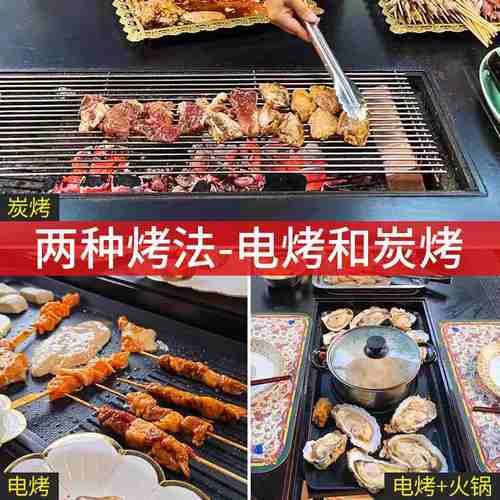 户外烧烤桌椅铸铝商用室外休闲木炭烧烤架庭院桌子家用院子碳烤炉