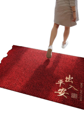红色新年喜庆地垫入户门垫