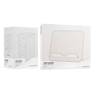 日本KOKUYO国誉斜插式笔筒大容量文具笔架展示架收纳盒学生考研刷题便携平板阅读架读书架懒人支架