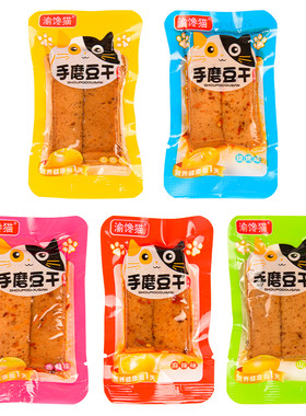 重庆麻辣渝馋猫Q弹手磨豆干