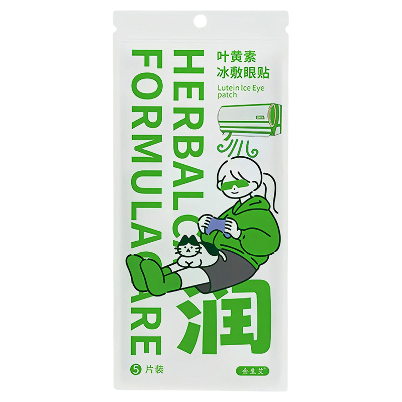 叶黄素冰敷眼罩清凉爱护眼冷敷眼贴缓解眼疲劳一次性干涩冰感舒缓